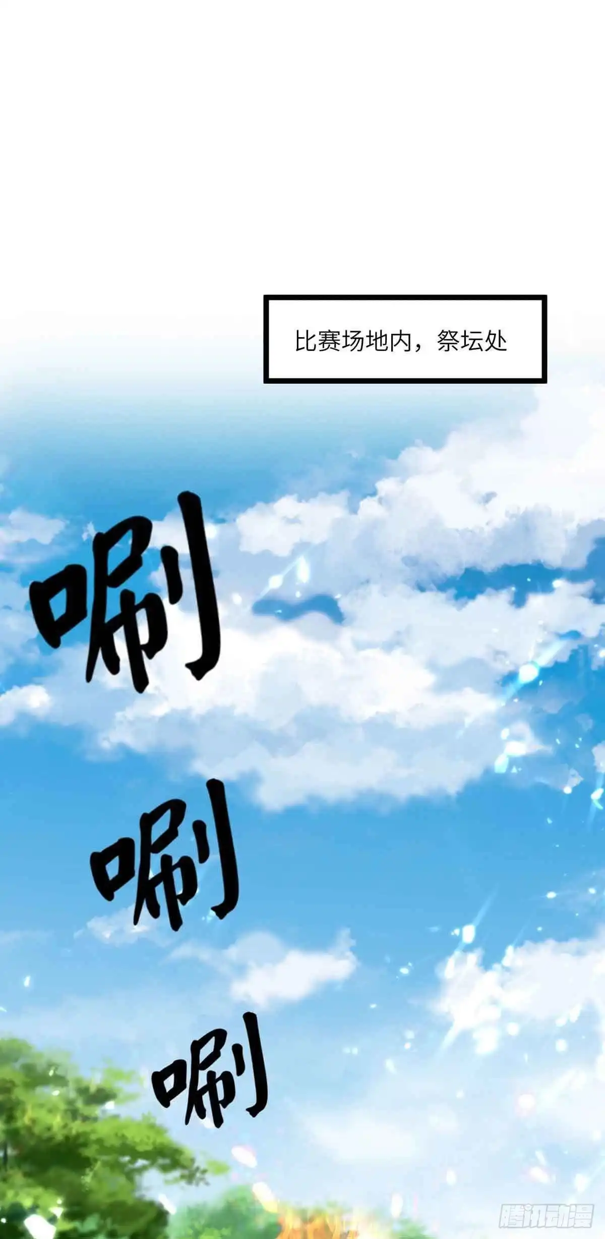 重生弃少归来 第199话 一根手指 第11页