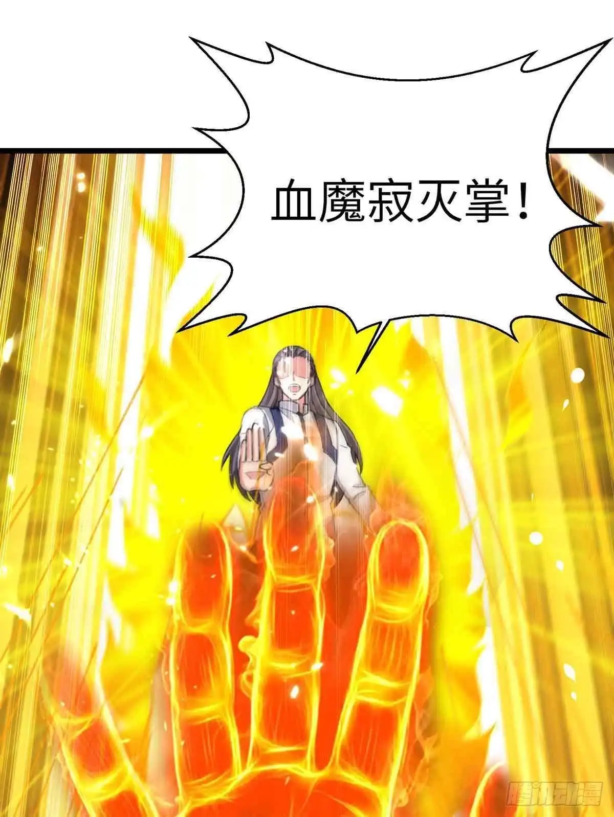 重生弃少归来 第199话 一根手指 第18页