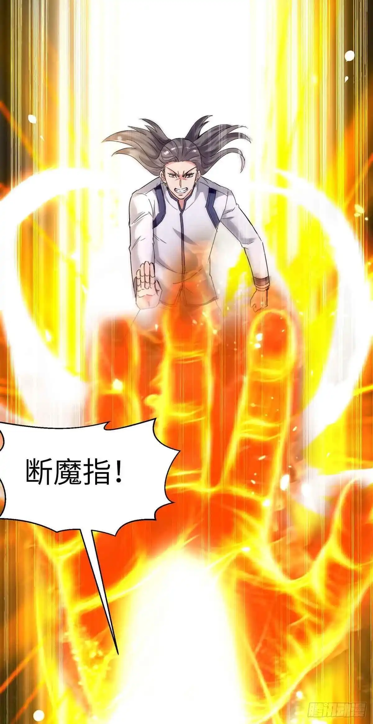 重生弃少归来 第199话 一根手指 第25页