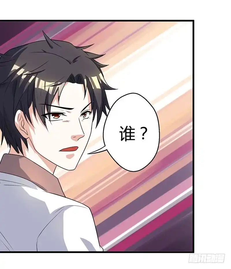 重生弃少归来 第2话 都是假象 第22页
