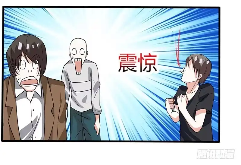 重生弃少归来 第2话 都是假象 第10页