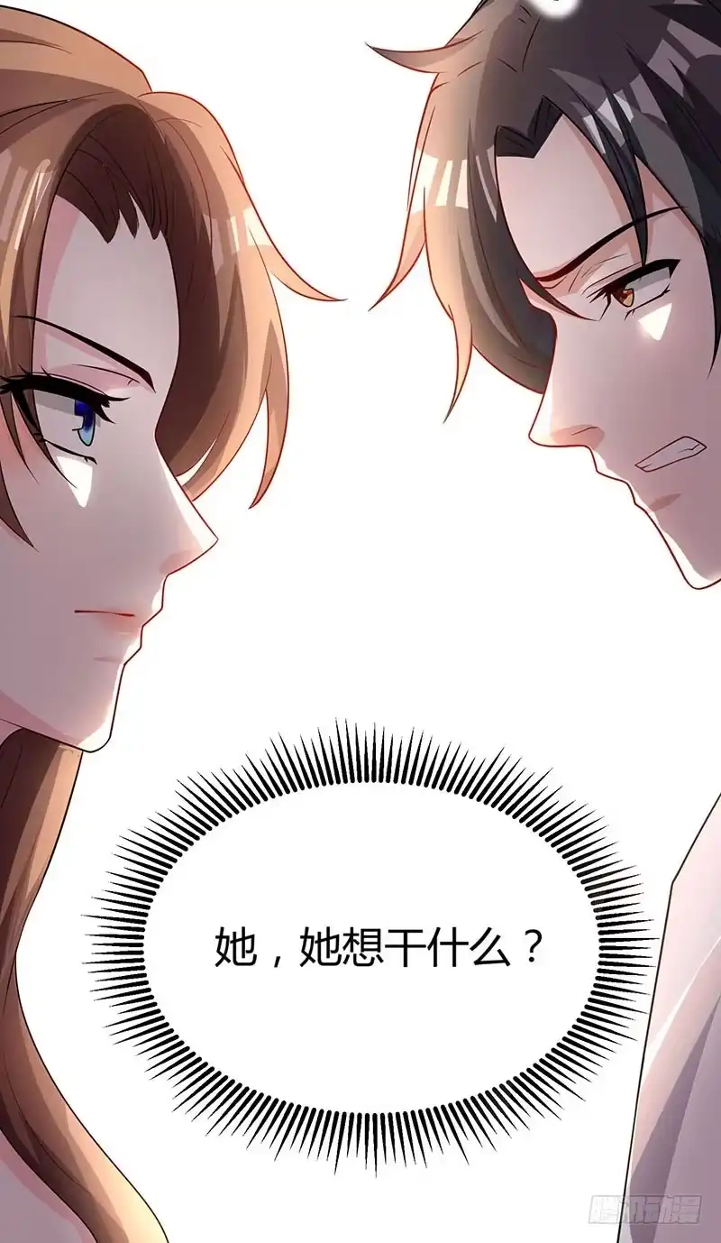 重生弃少归来 第2话 都是假象 第3页