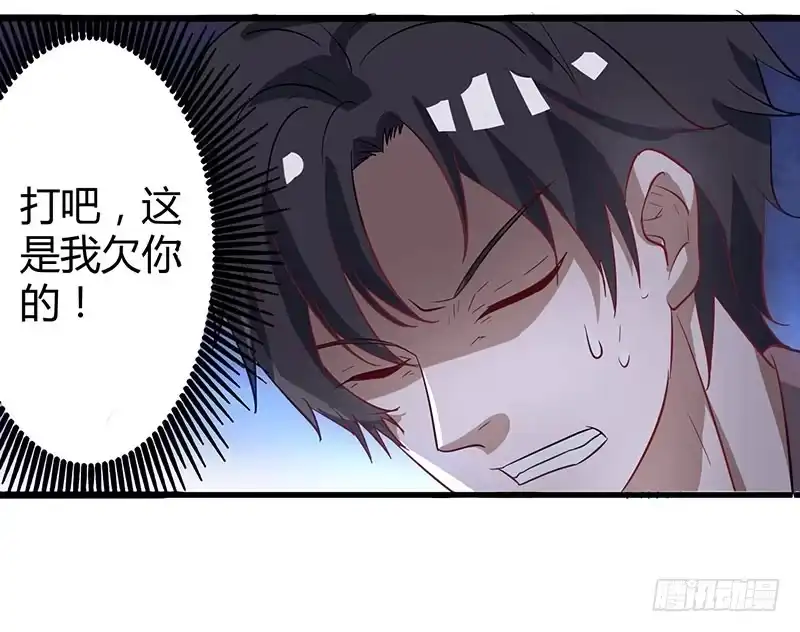 重生弃少归来 第2话 都是假象 第7页