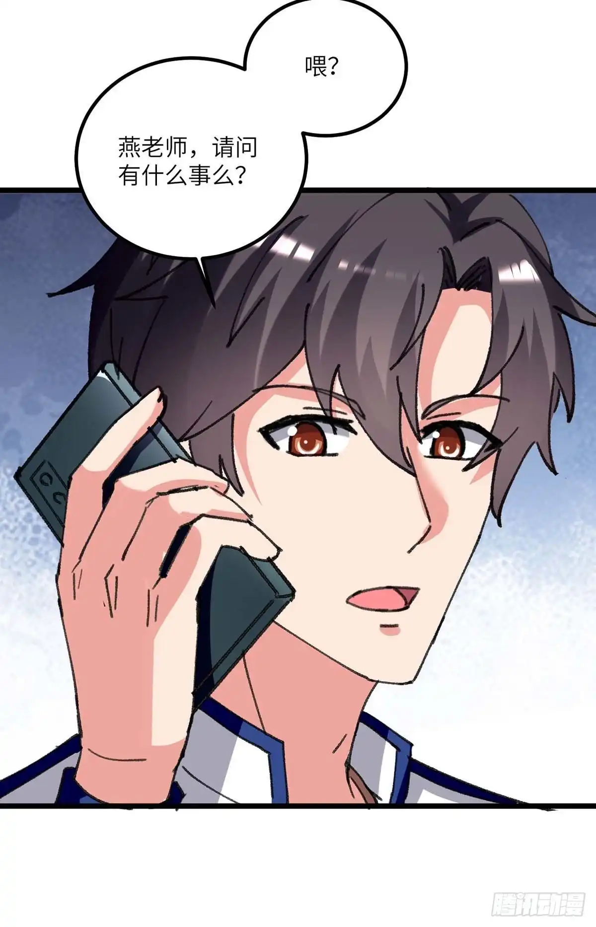 重生弃少归来 第203话 回校上课 第10页