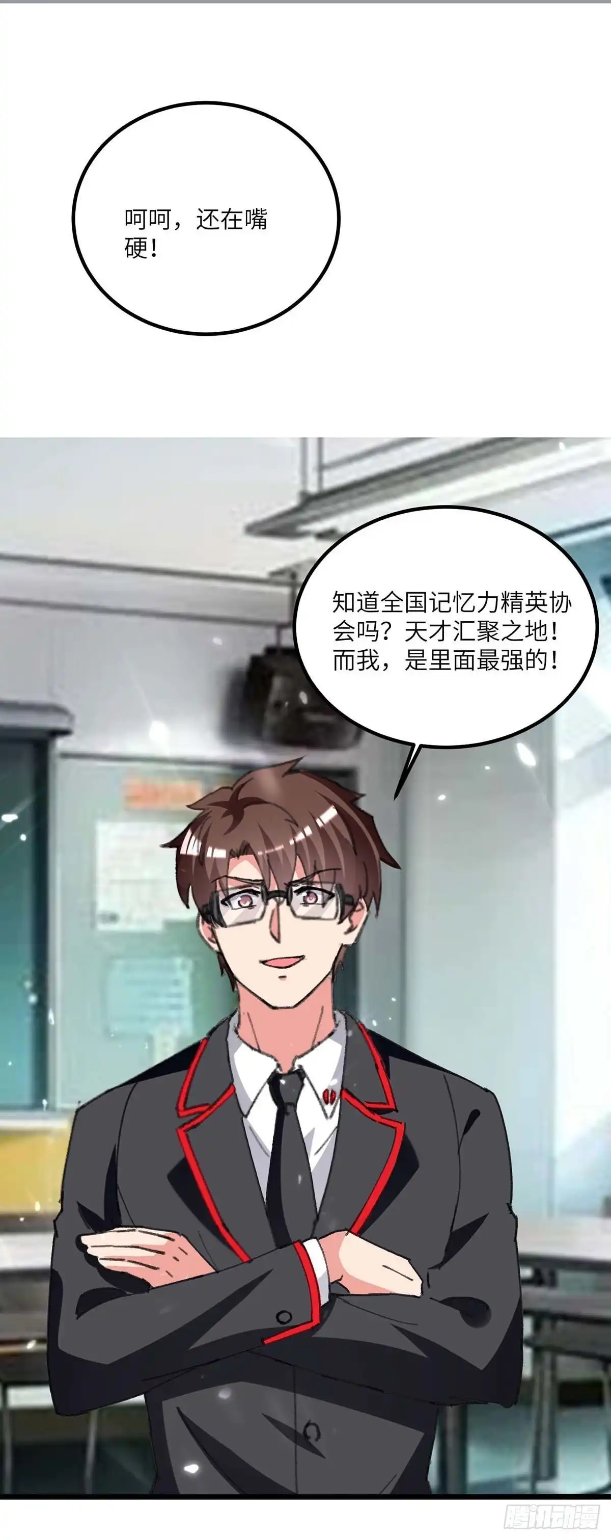 重生弃少归来 第204话 提前交卷 第1页