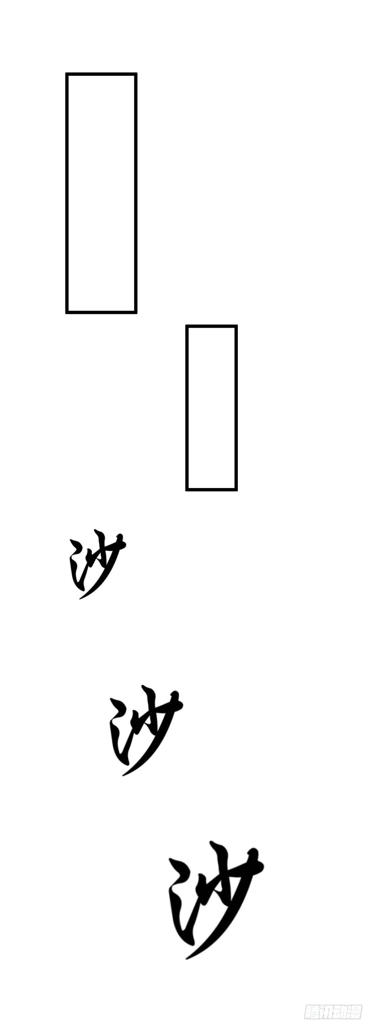重生弃少归来 第204话 提前交卷 第11页