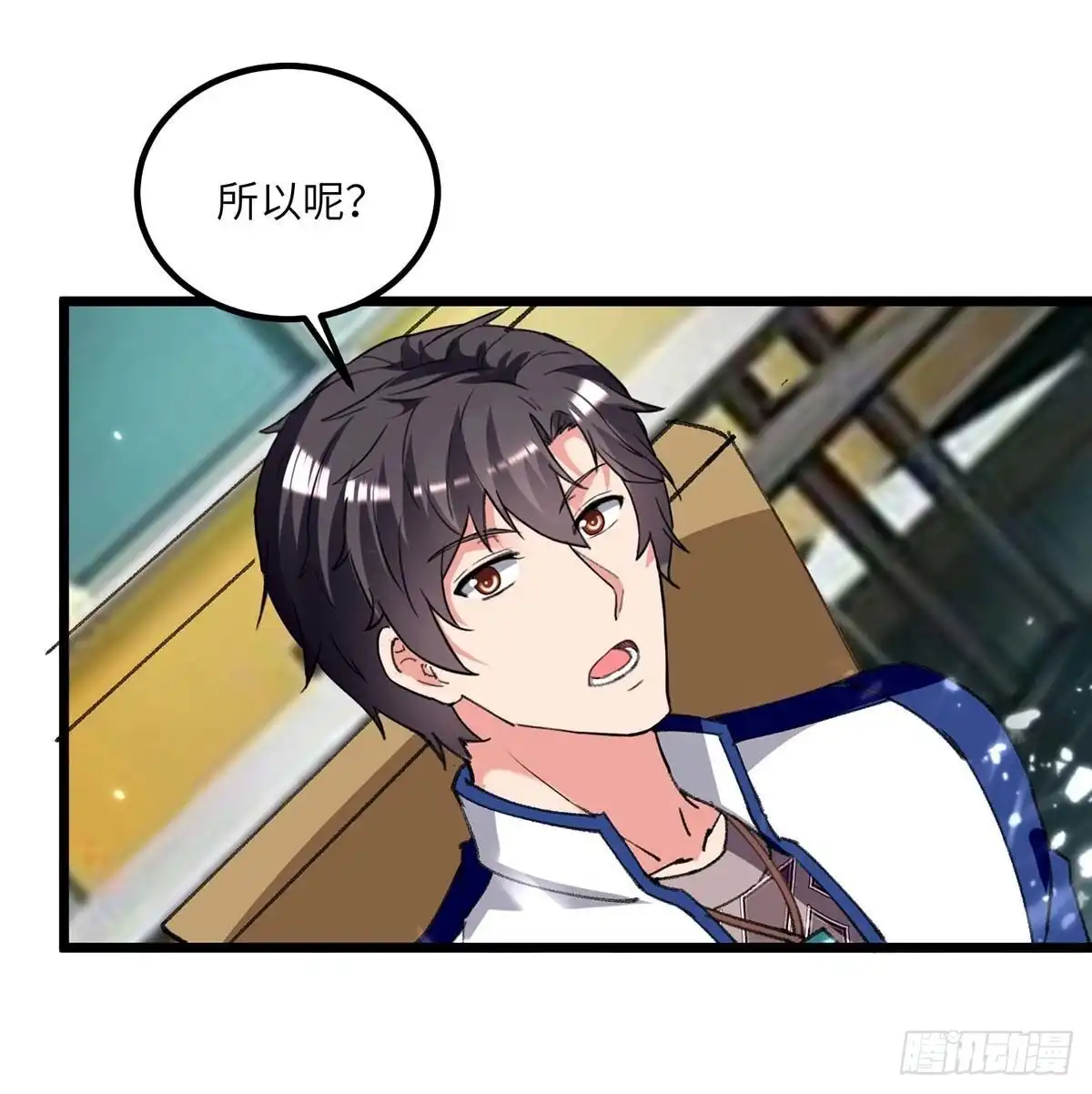 重生弃少归来 第204话 提前交卷 第2页