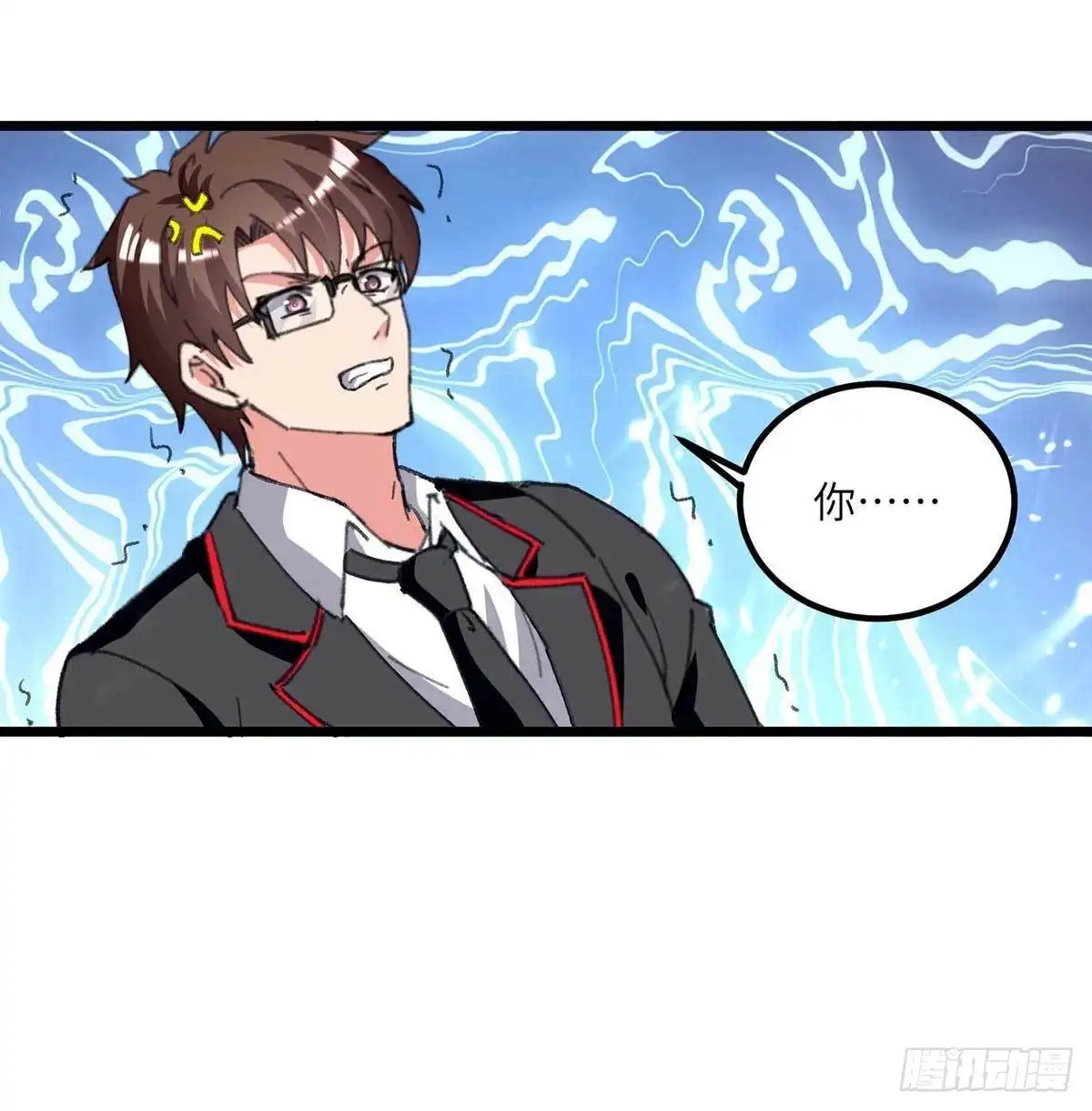 重生弃少归来 第204话 提前交卷 第5页