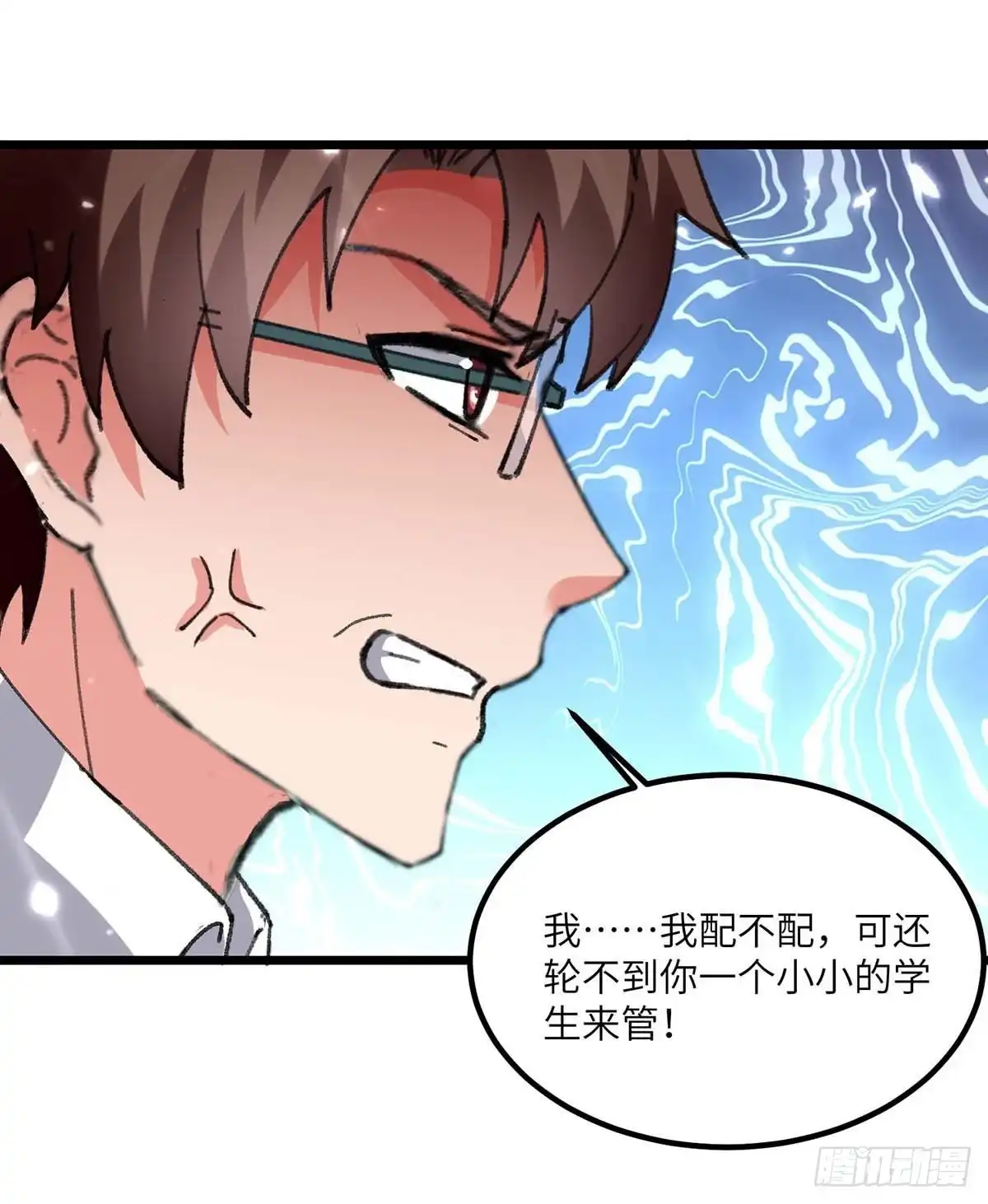 重生弃少归来 第206话 我就是将军 第6页