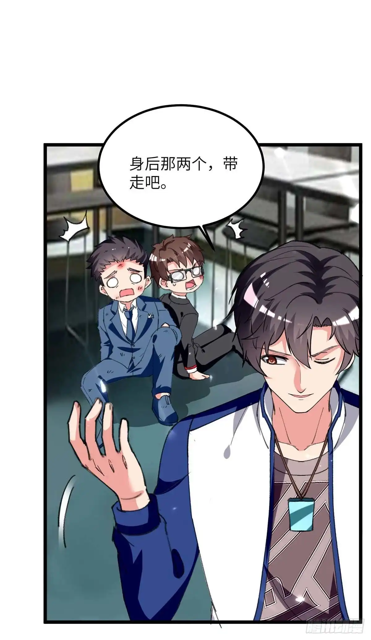 重生弃少归来 第209话 调动特种兵 第13页