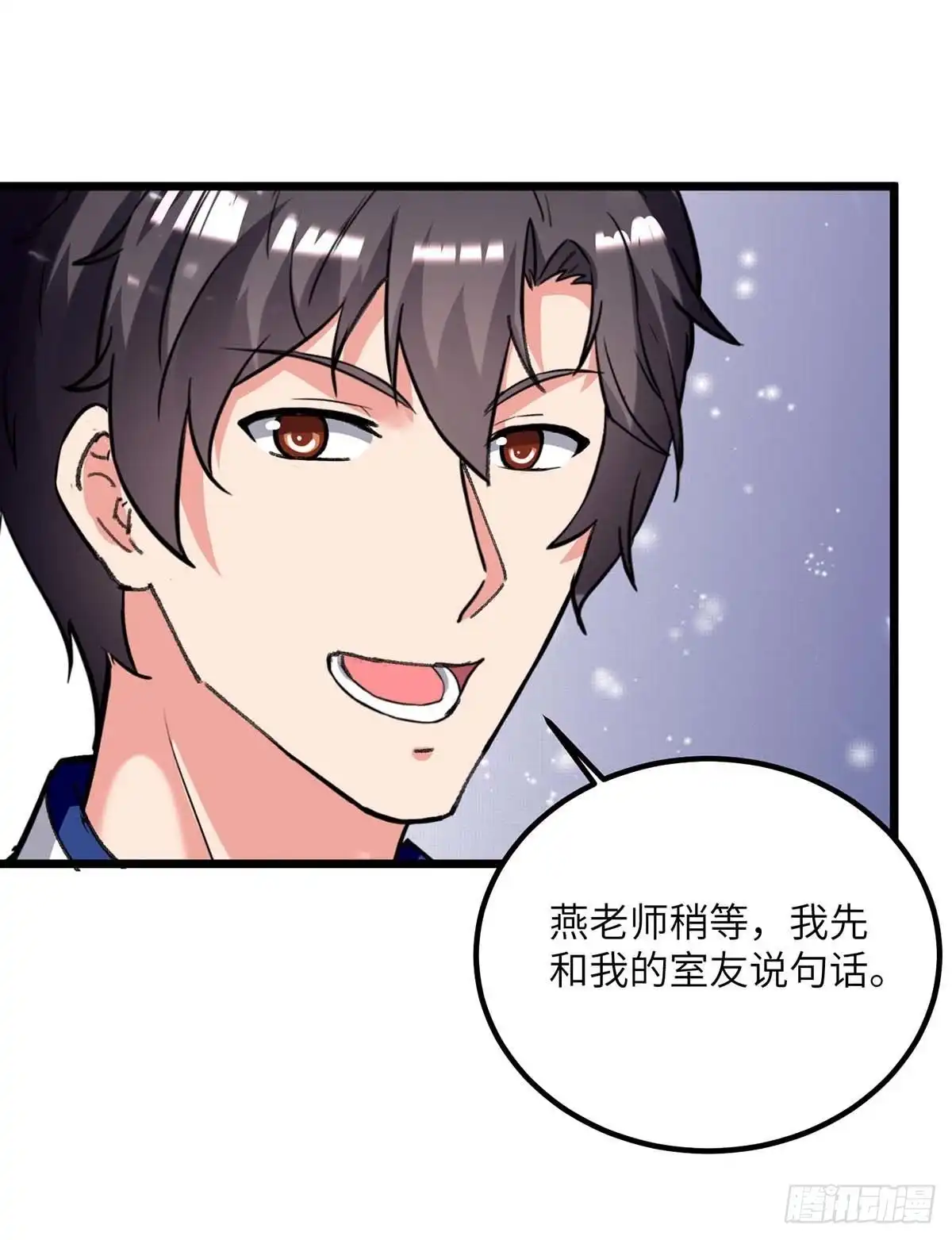 重生弃少归来 第209话 调动特种兵 第21页