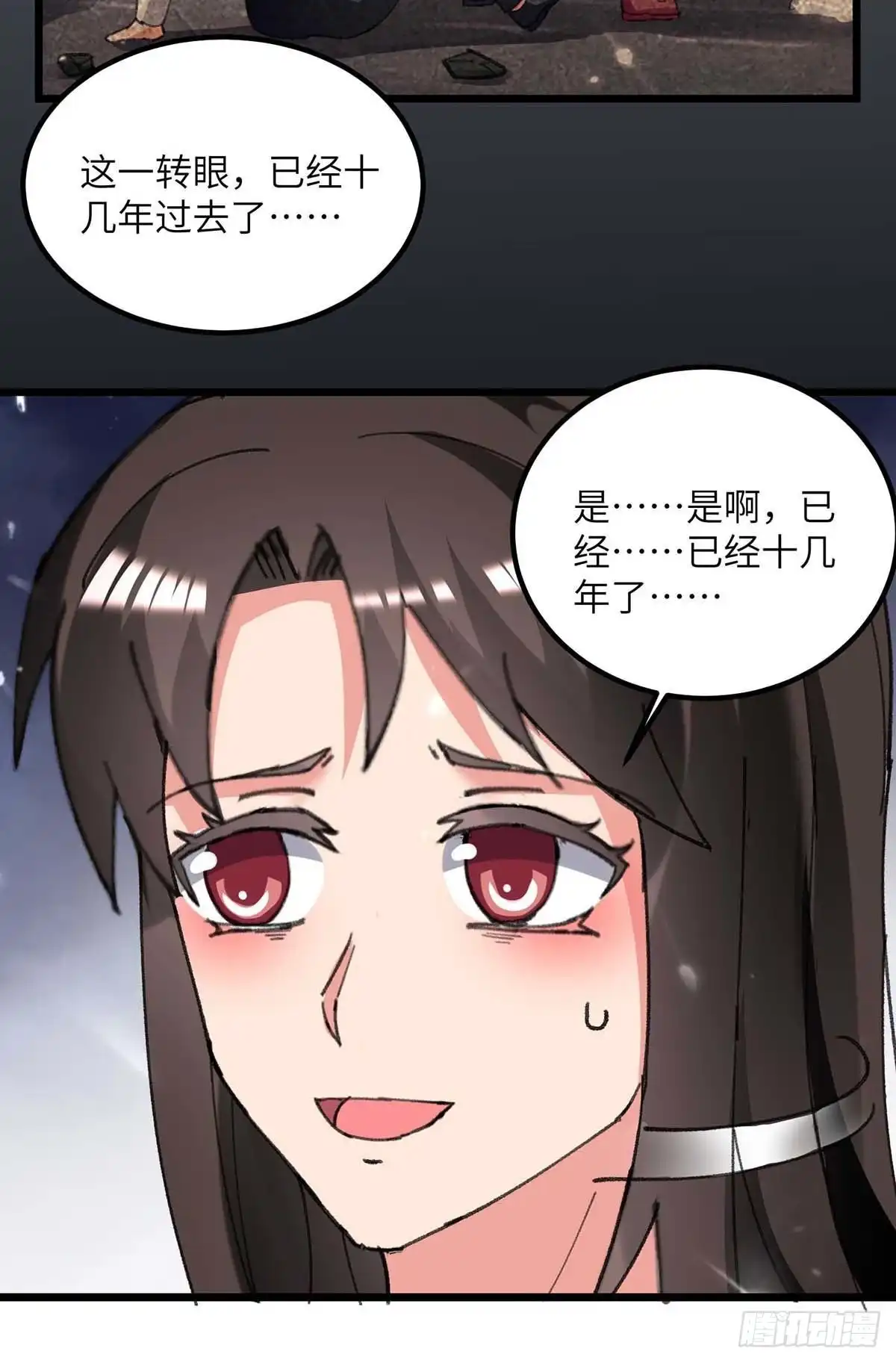 重生弃少归来 第210话 儿时玩伴 第31页