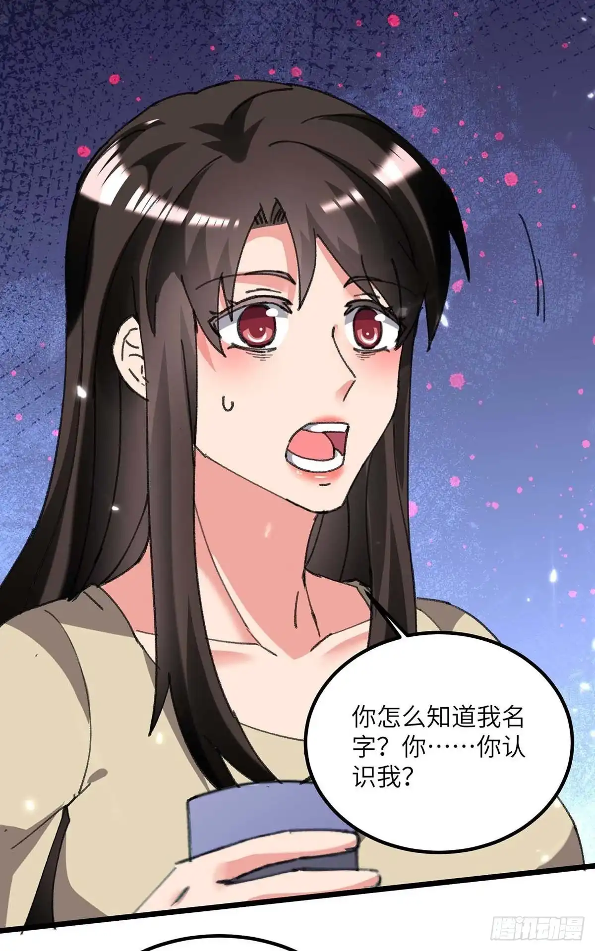 重生弃少归来 第210话 儿时玩伴 第27页
