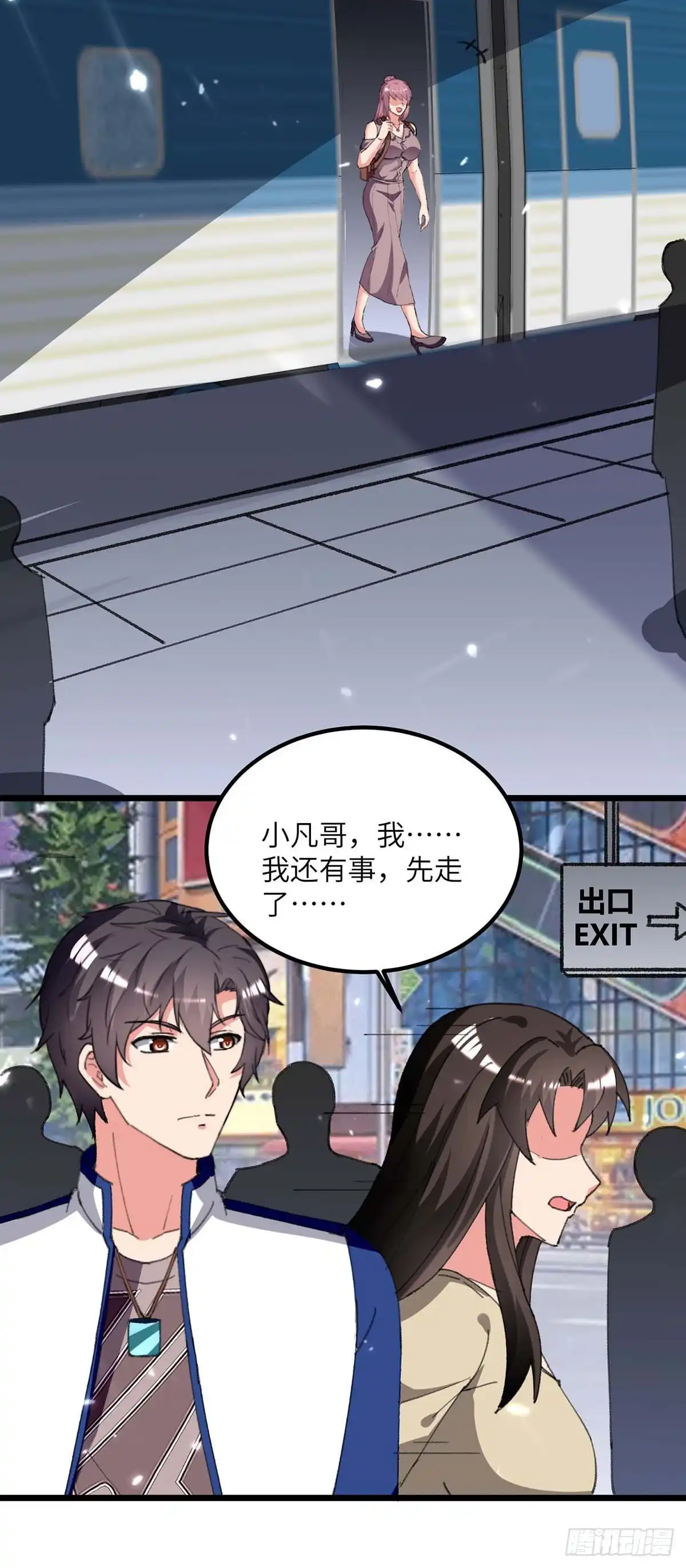 重生弃少归来 第211话 找麻烦 第22页