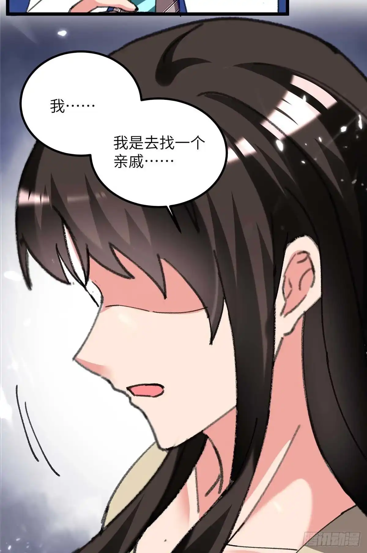重生弃少归来 第211话 找麻烦 第2页