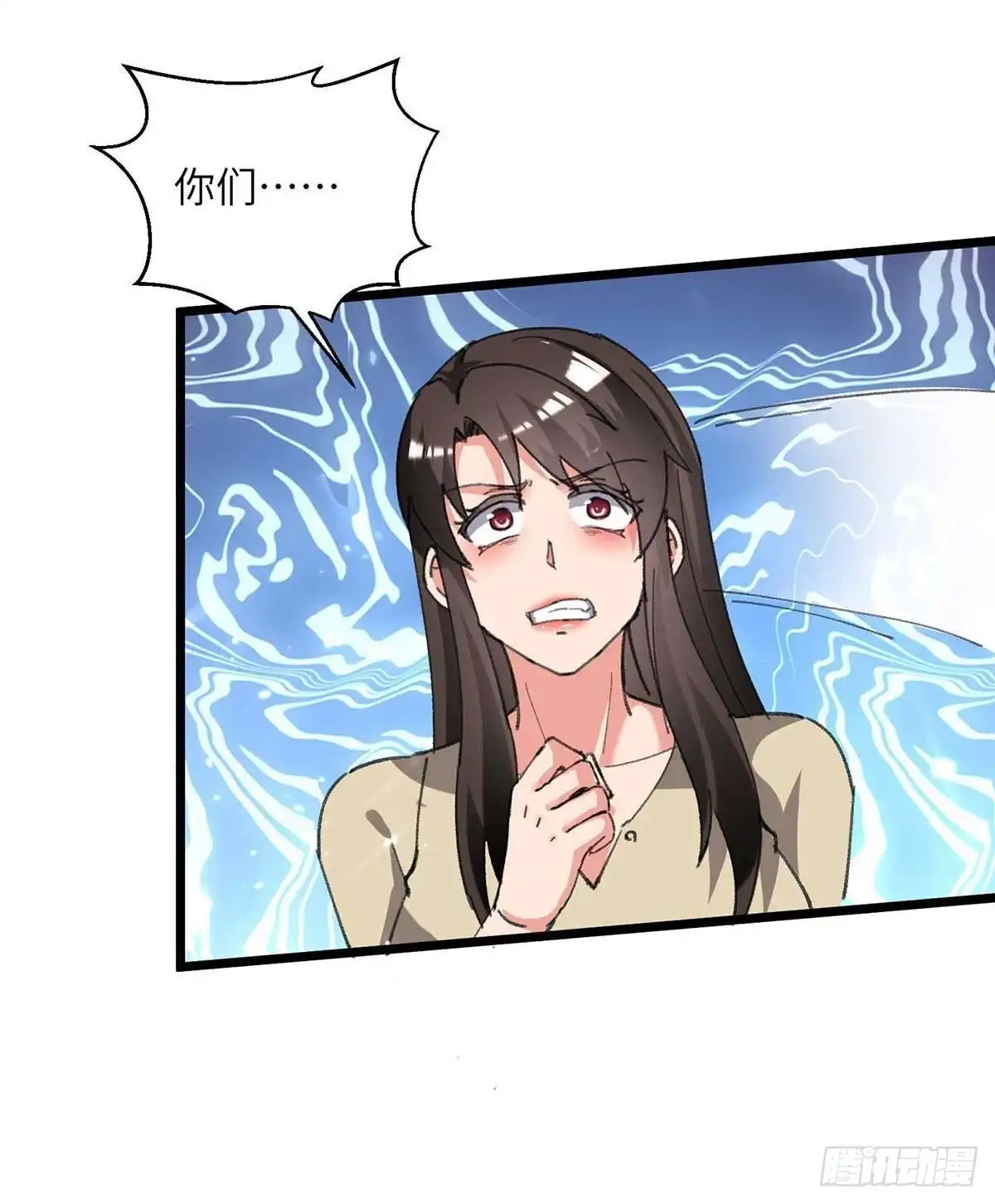 重生弃少归来 第211话 找麻烦 第6页