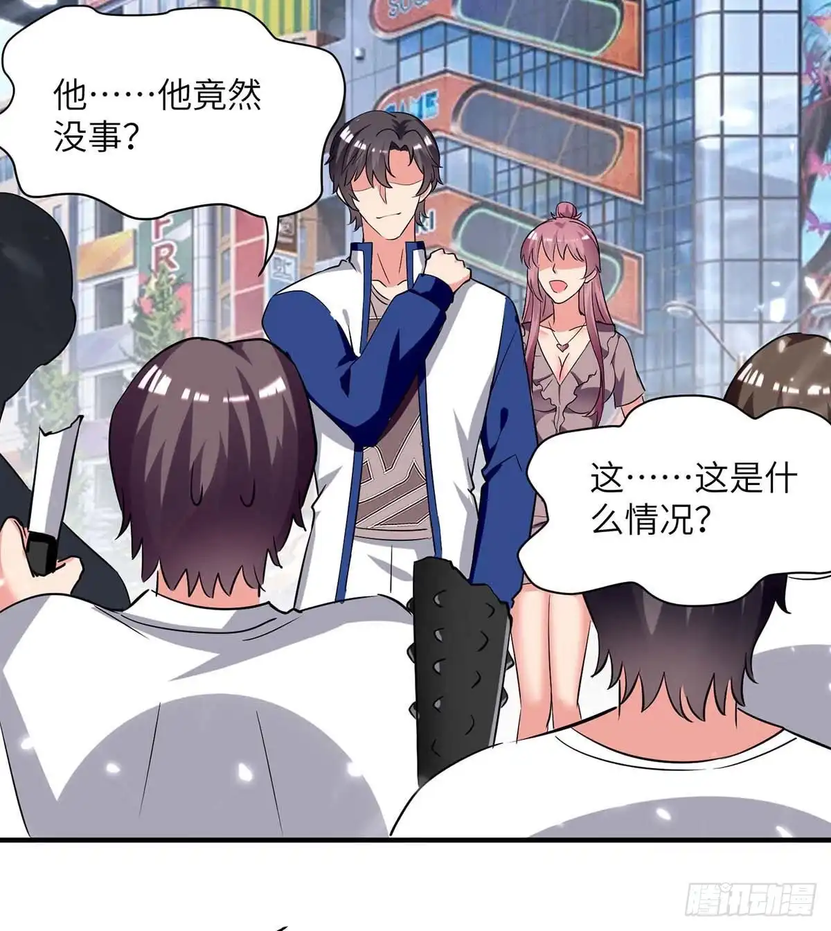 重生弃少归来 第212话 我没有误会 第5页