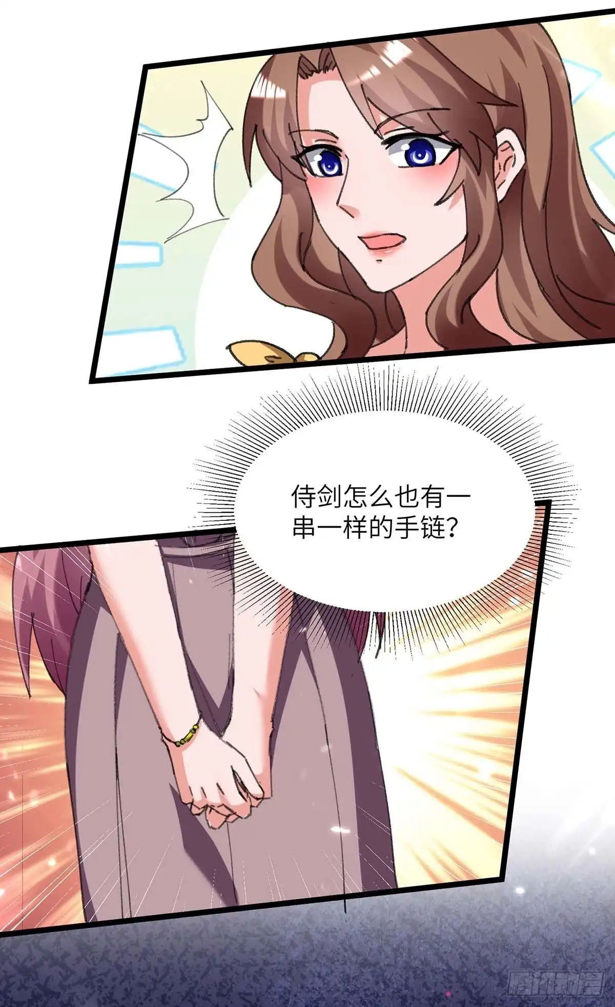 重生弃少归来 第212话 我没有误会 第24页