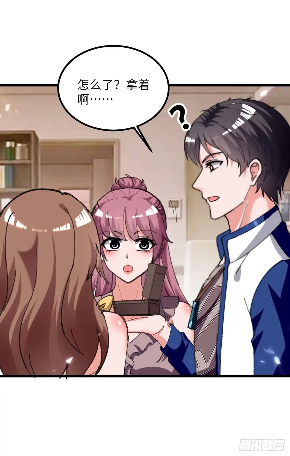 重生弃少归来 第212话 我没有误会 第27页
