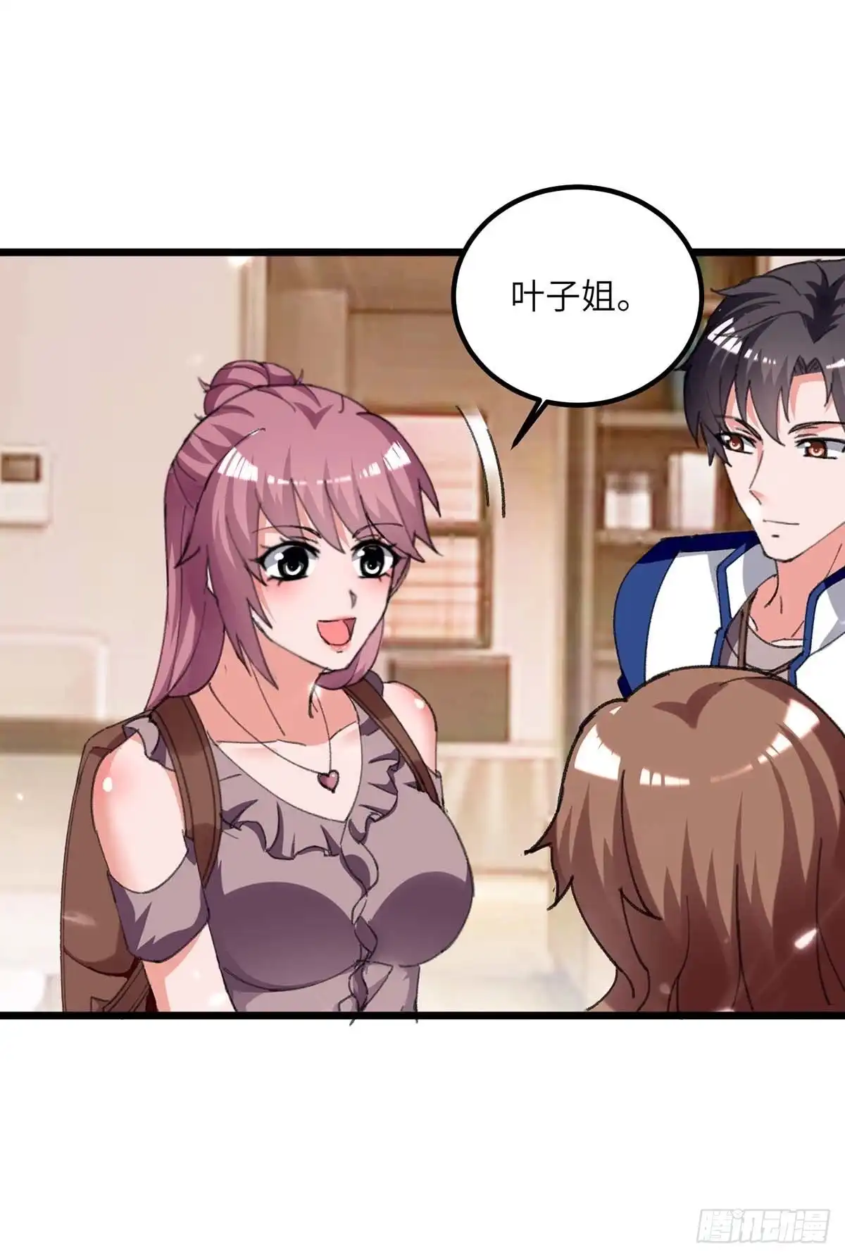 重生弃少归来 第212话 我没有误会 第21页