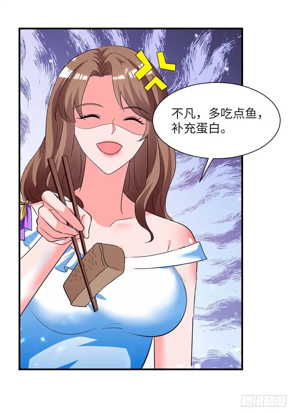重生弃少归来 第213话 吃醋 第5页
