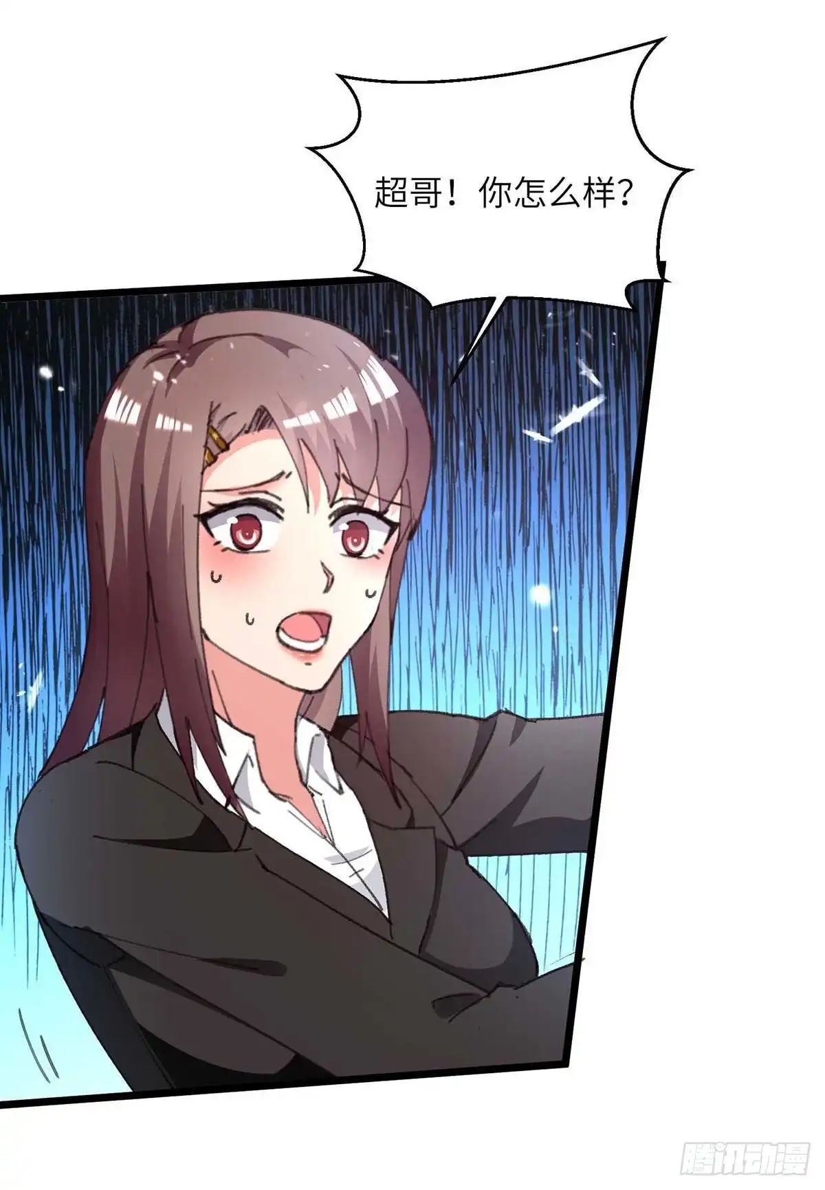 重生弃少归来 第215话 高利贷 第21页