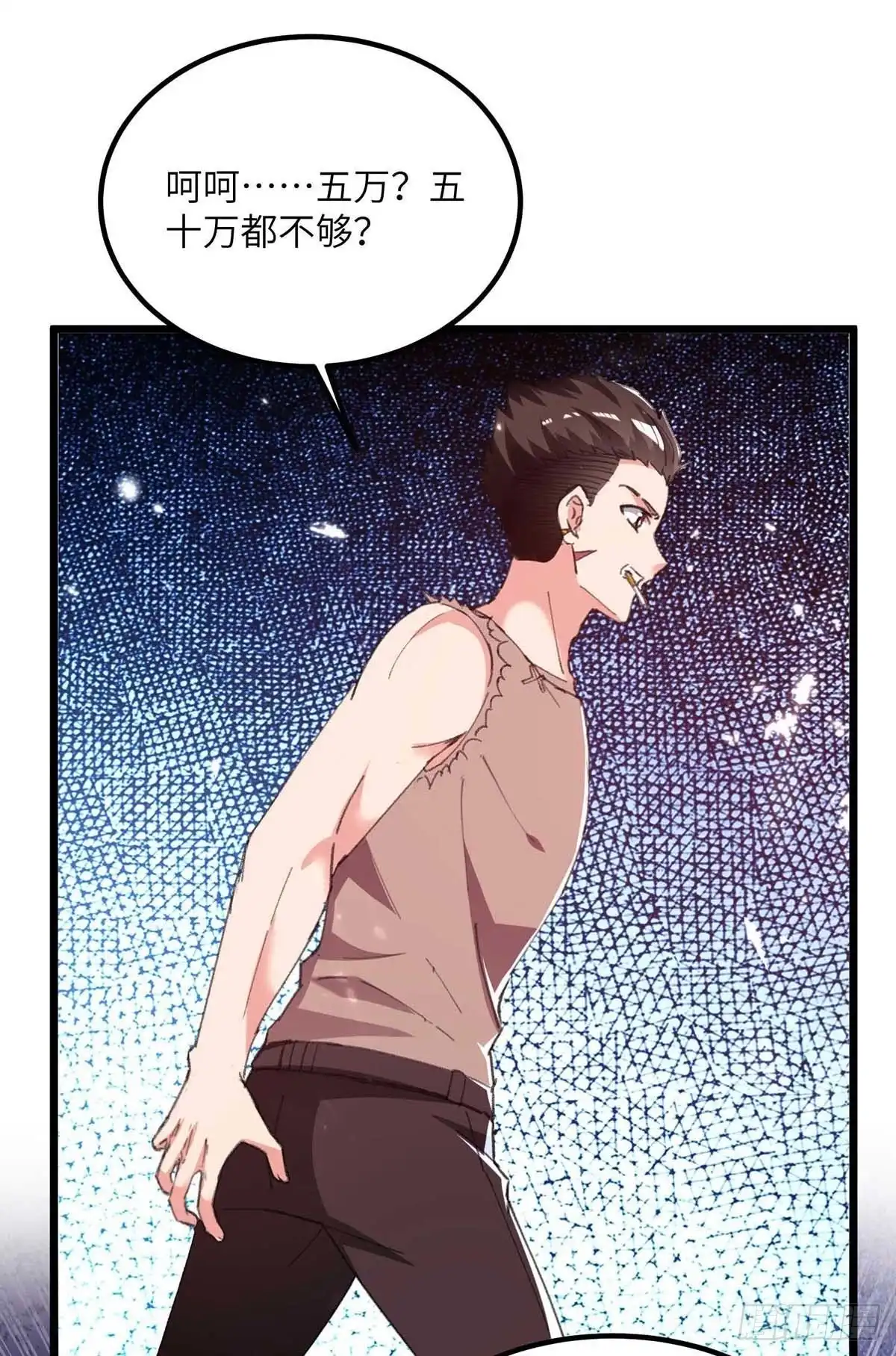 重生弃少归来 第215话 高利贷 第16页