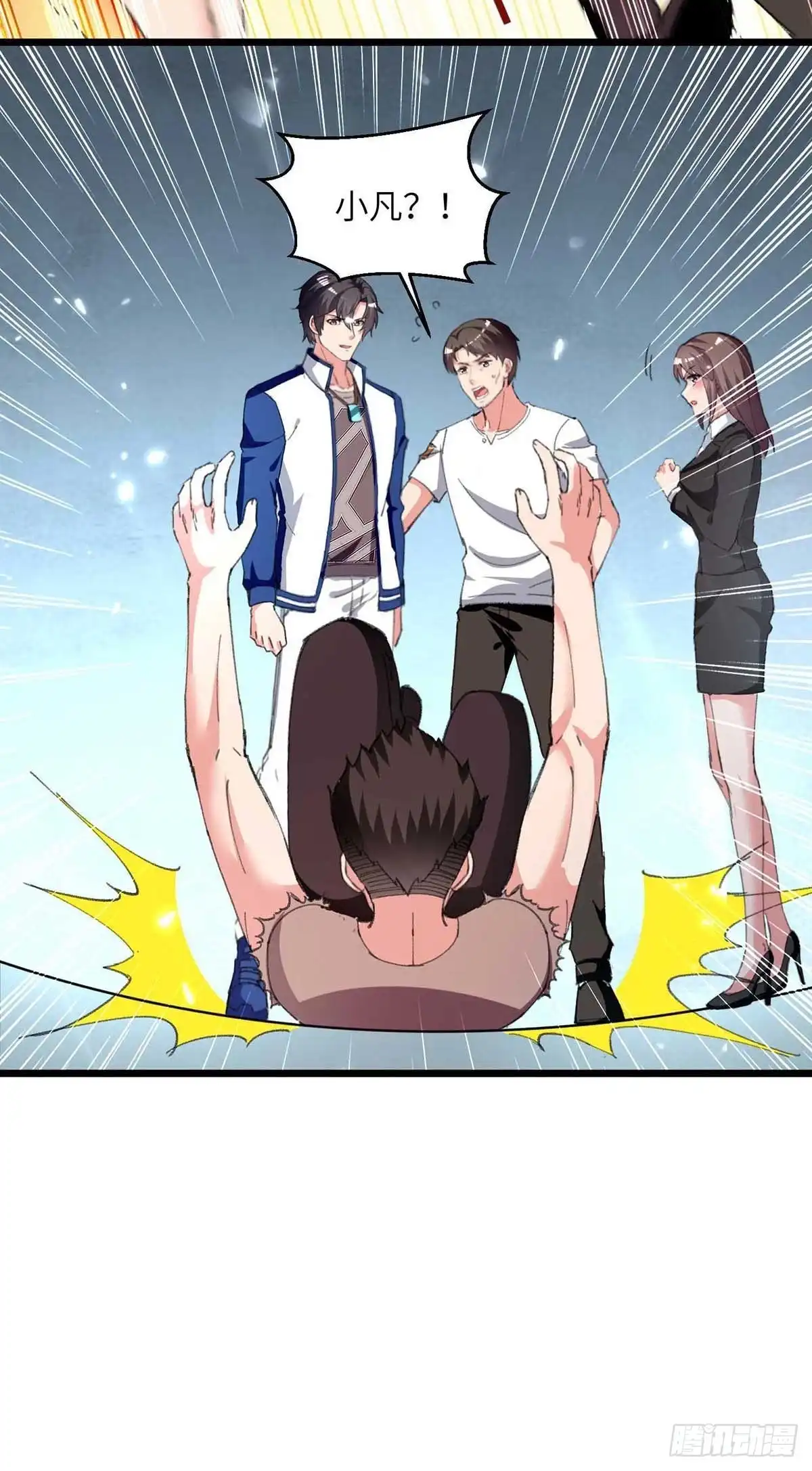 重生弃少归来 第215话 高利贷 第28页