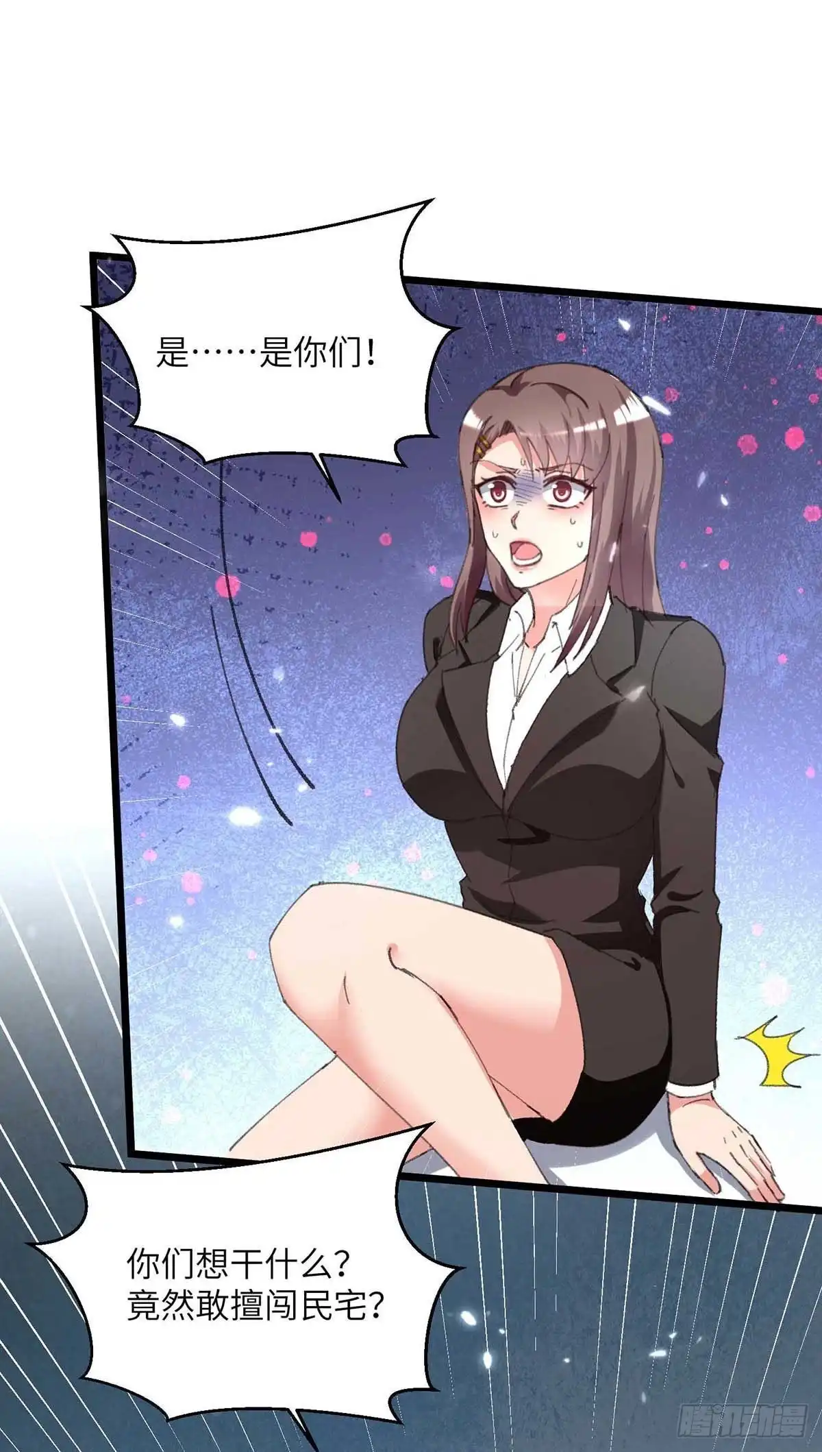 重生弃少归来 第215话 高利贷 第12页