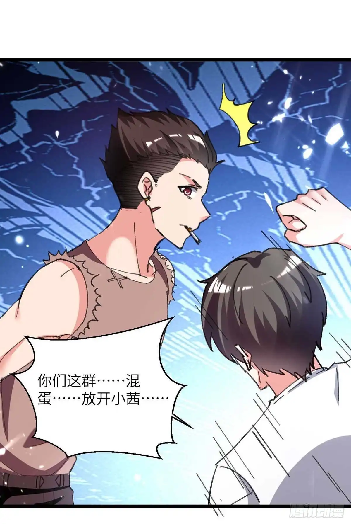 重生弃少归来 第215话 高利贷 第25页