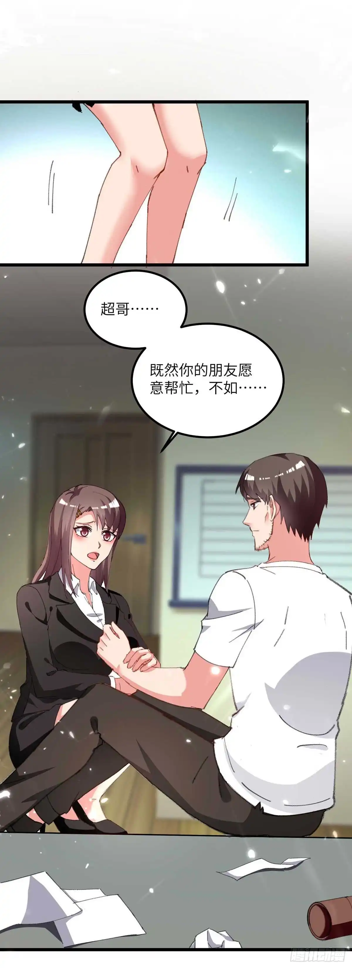 重生弃少归来 第215话 高利贷 第7页