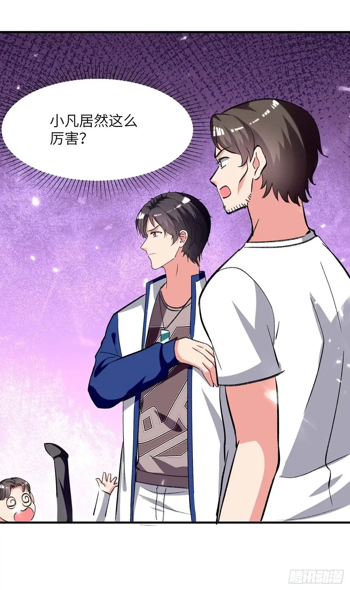 重生弃少归来 第216话 搬救兵 第6页