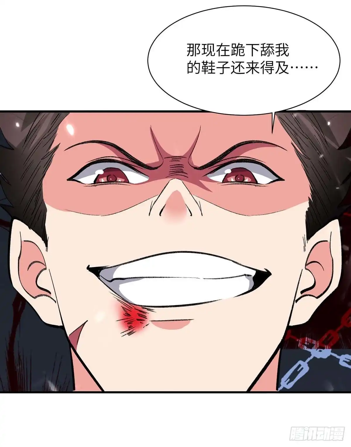 重生弃少归来 第216话 搬救兵 第10页