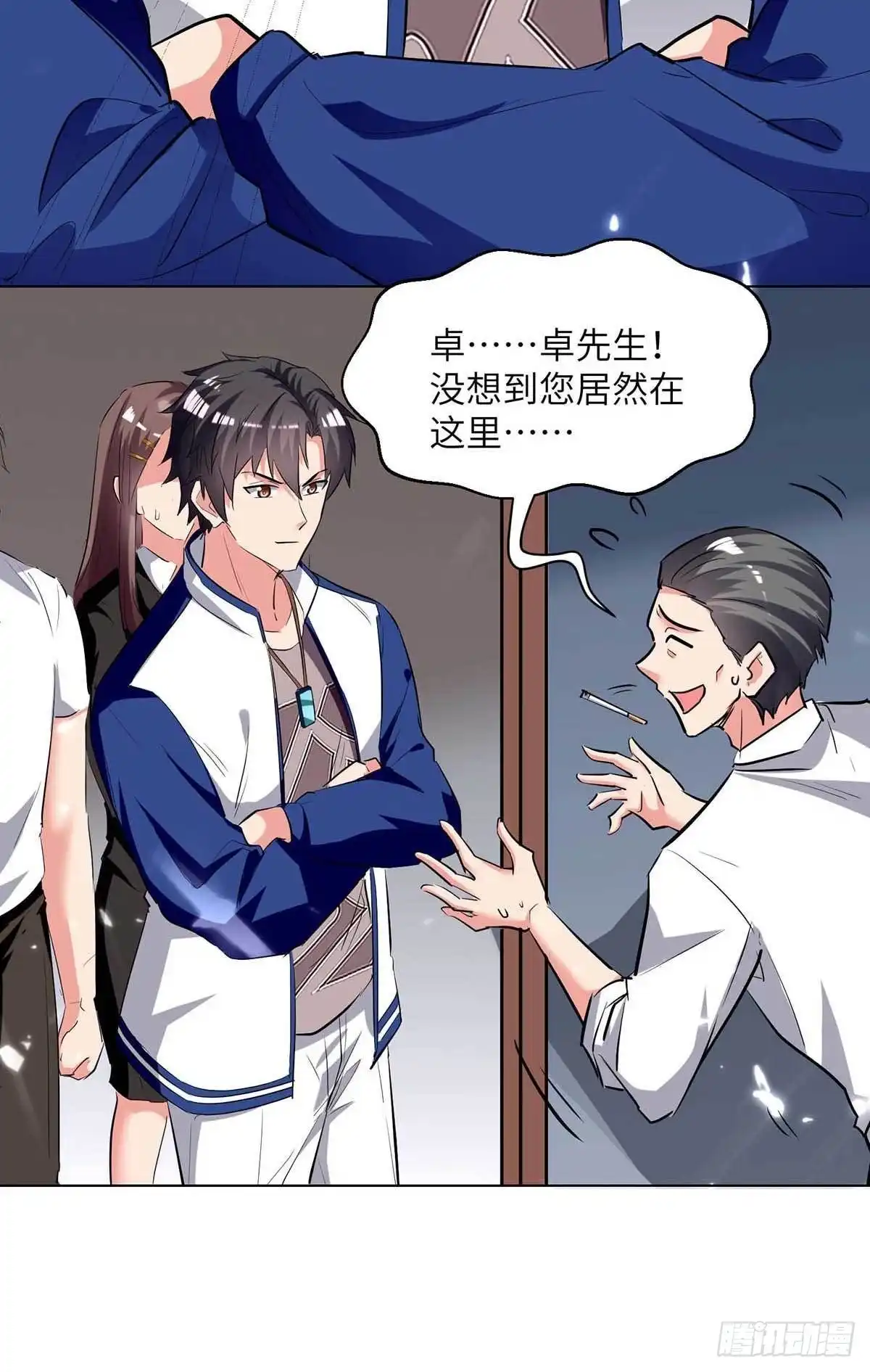 重生弃少归来 第216话 搬救兵 第21页