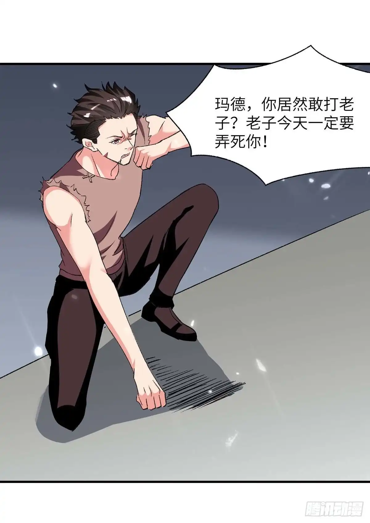 重生弃少归来 第216话 搬救兵 第1页