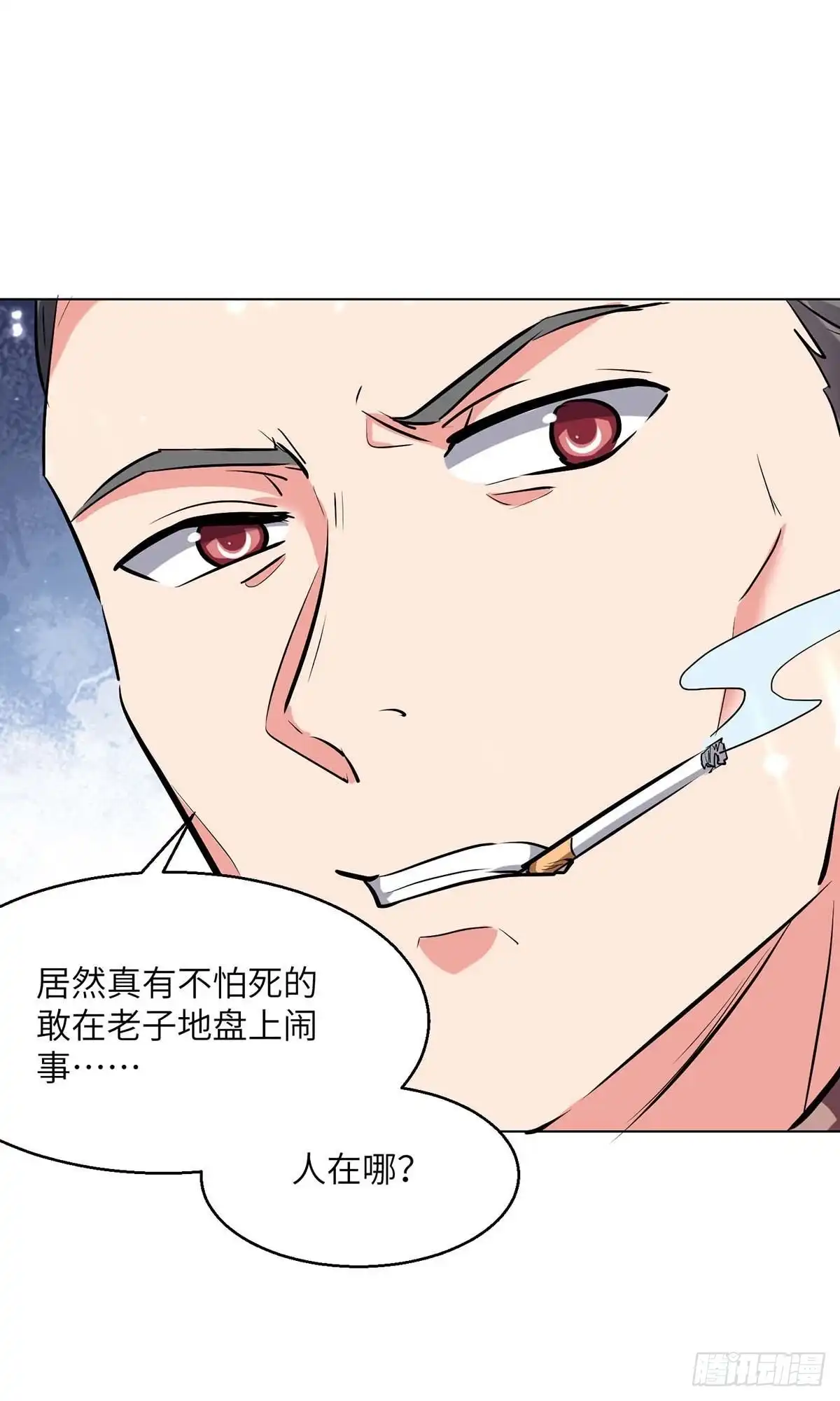 重生弃少归来 第216话 搬救兵 第18页