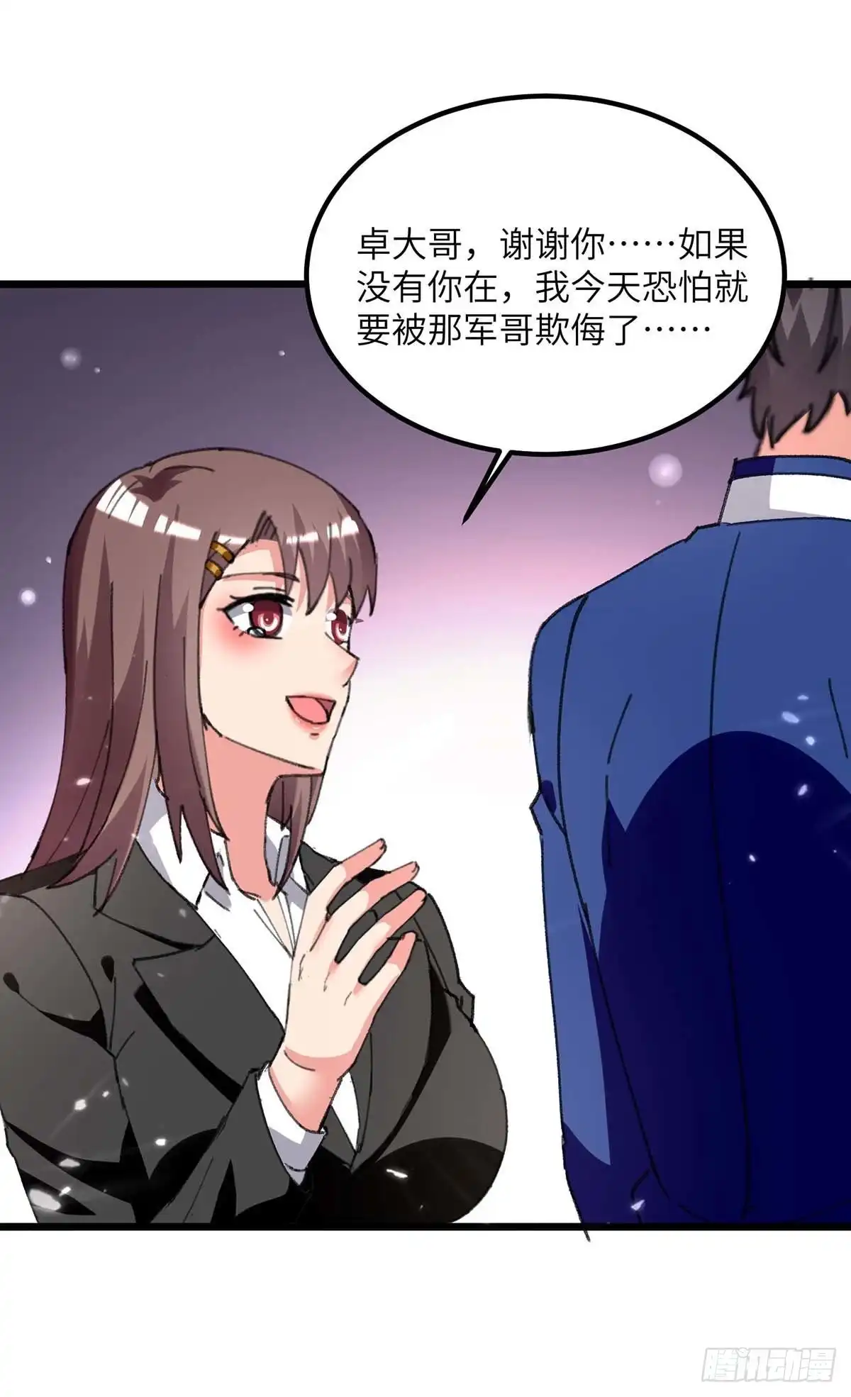 重生弃少归来 第217话 小月晕倒 第12页