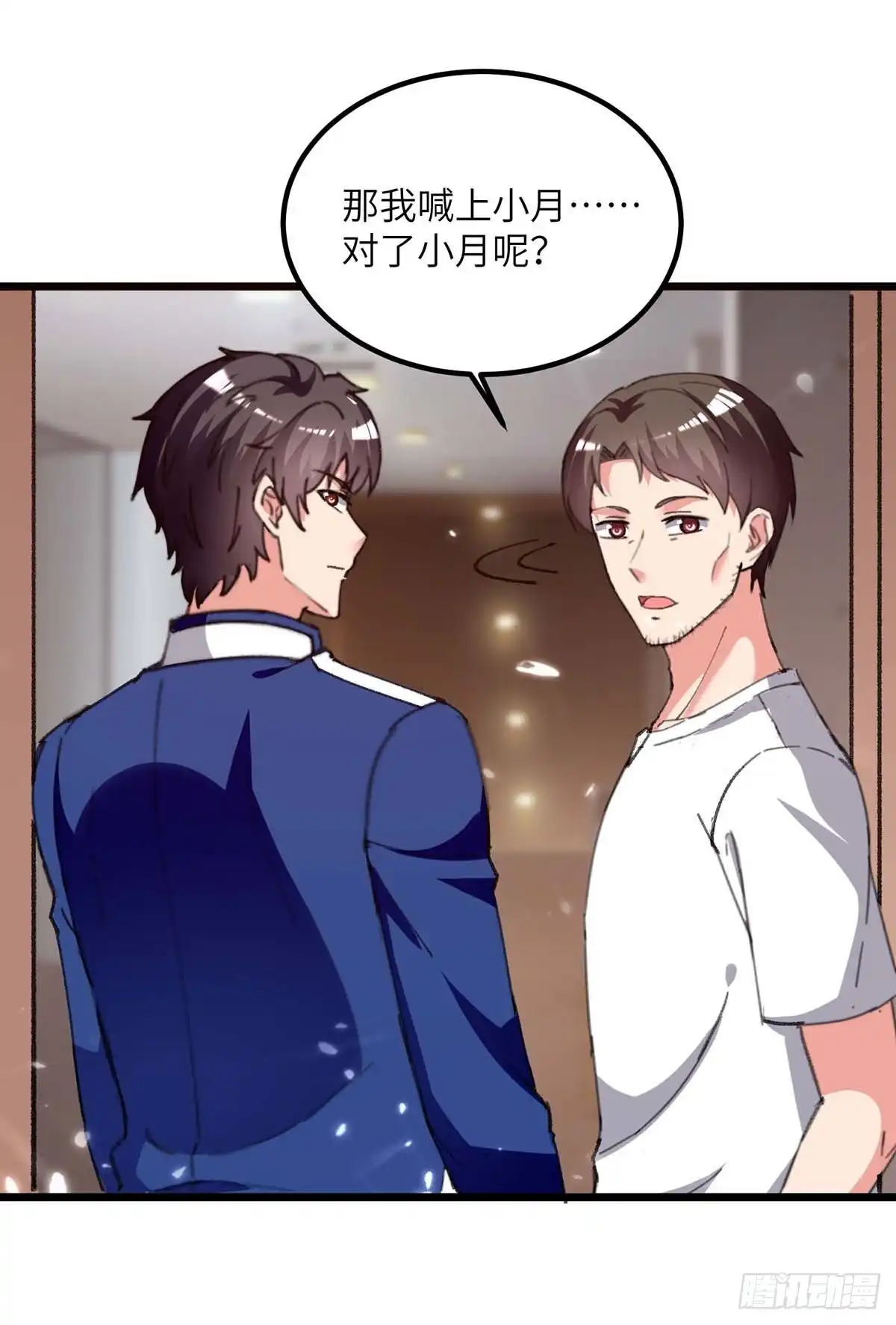 重生弃少归来 第217话 小月晕倒 第16页