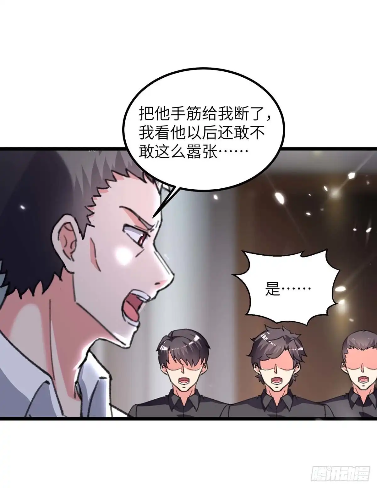重生弃少归来 第217话 小月晕倒 第9页