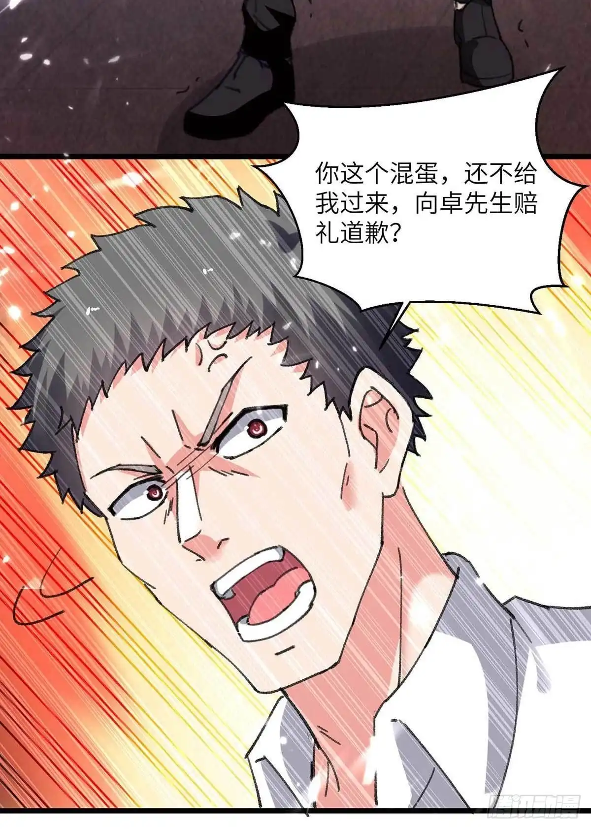 重生弃少归来 第217话 小月晕倒 第5页