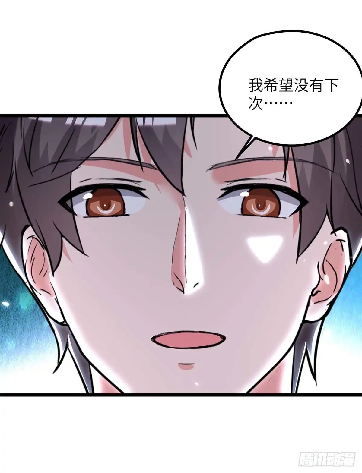 重生弃少归来 第217话 小月晕倒 第11页