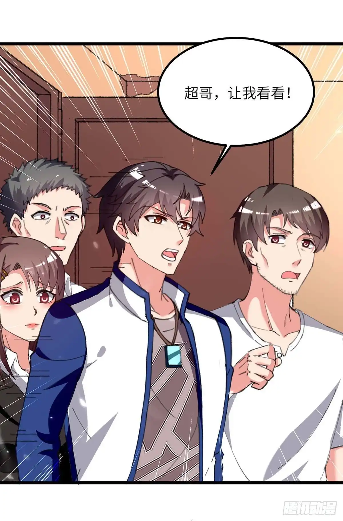 重生弃少归来 第217话 小月晕倒 第20页