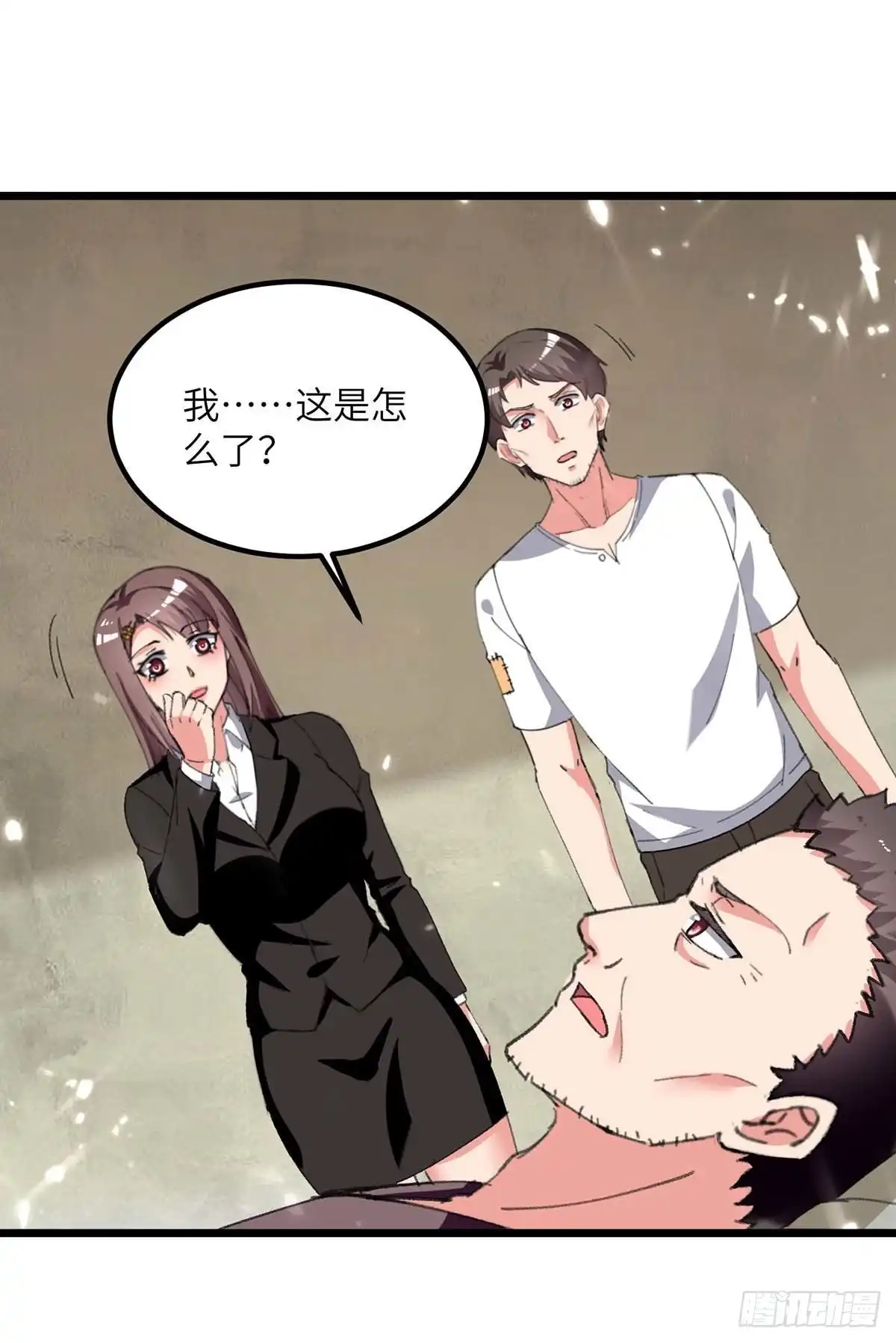 重生弃少归来 第218话 起死回生 第14页