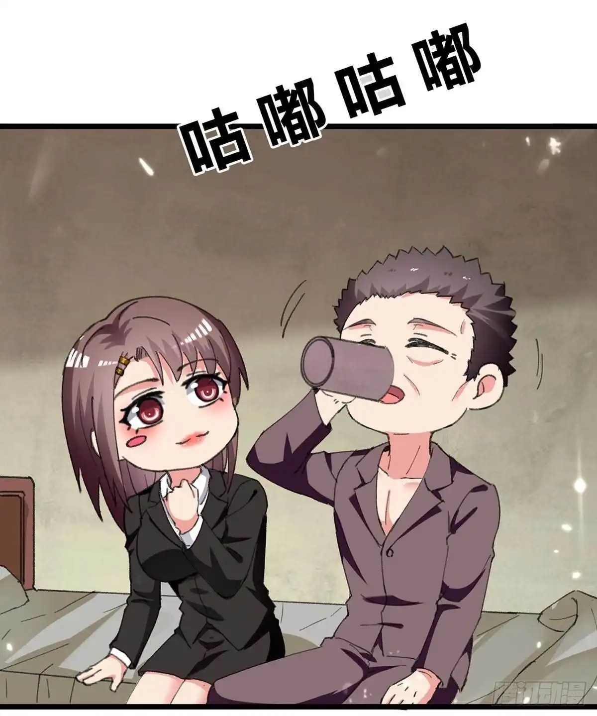 重生弃少归来 第218话 起死回生 第17页