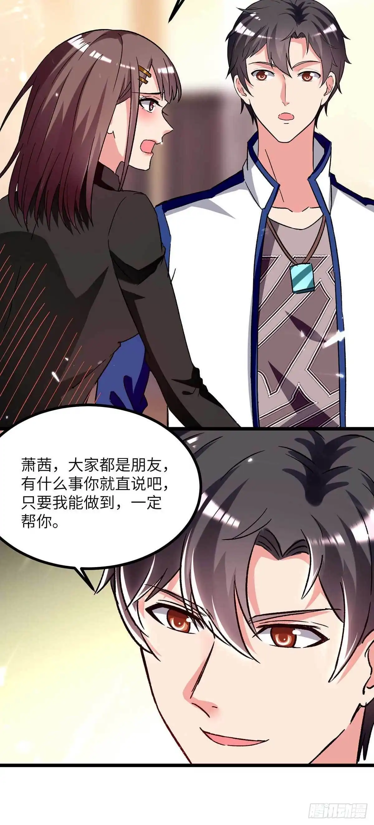 重生弃少归来 第218话 起死回生 第2页