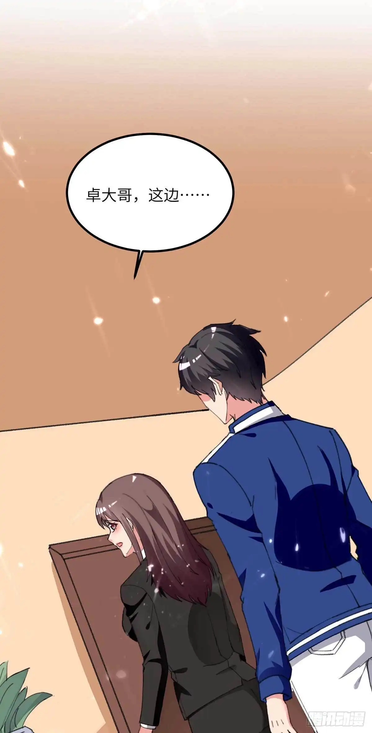 重生弃少归来 第218话 起死回生 第5页