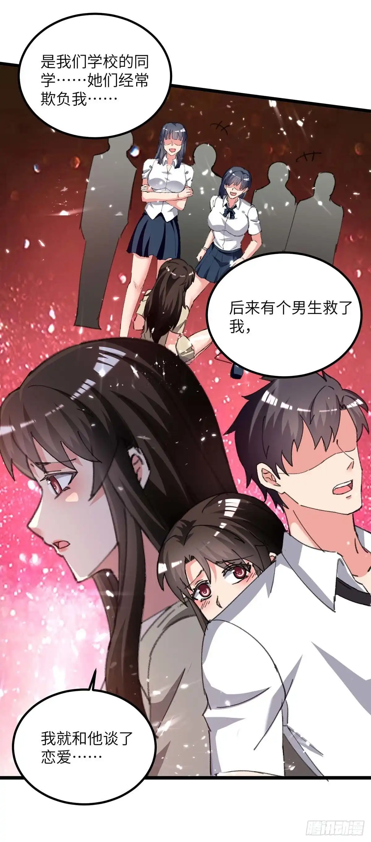 重生弃少归来 第219话 落魄往事 第11页
