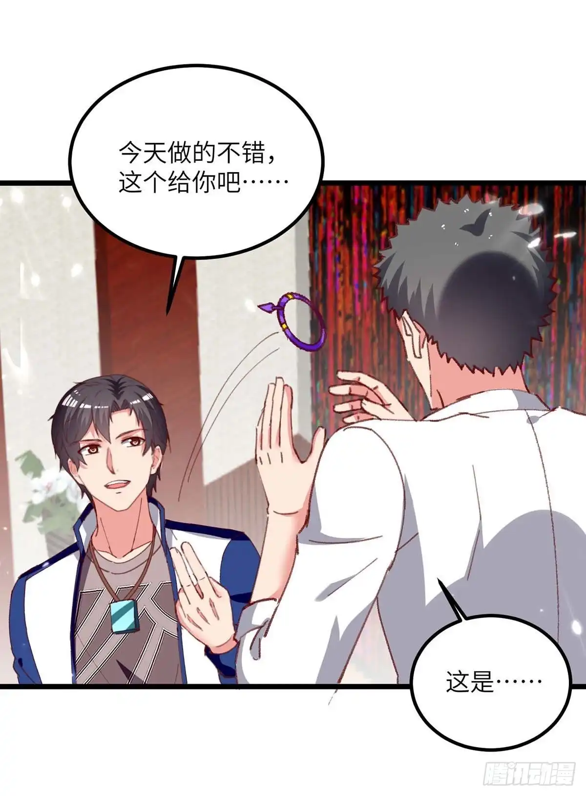 重生弃少归来 第220话 跟踪小月 第12页