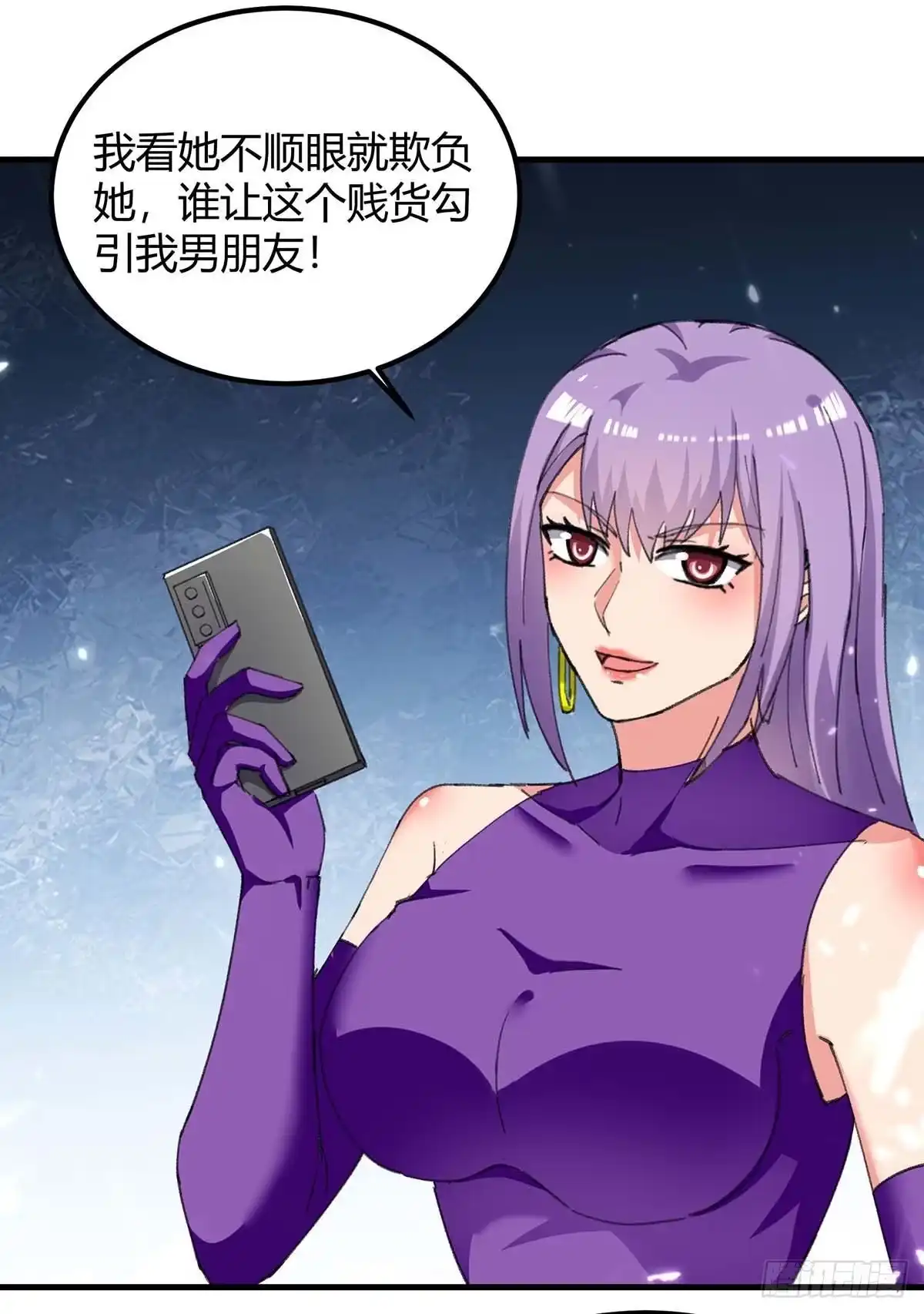 重生弃少归来 第221话 都给我住手 第10页