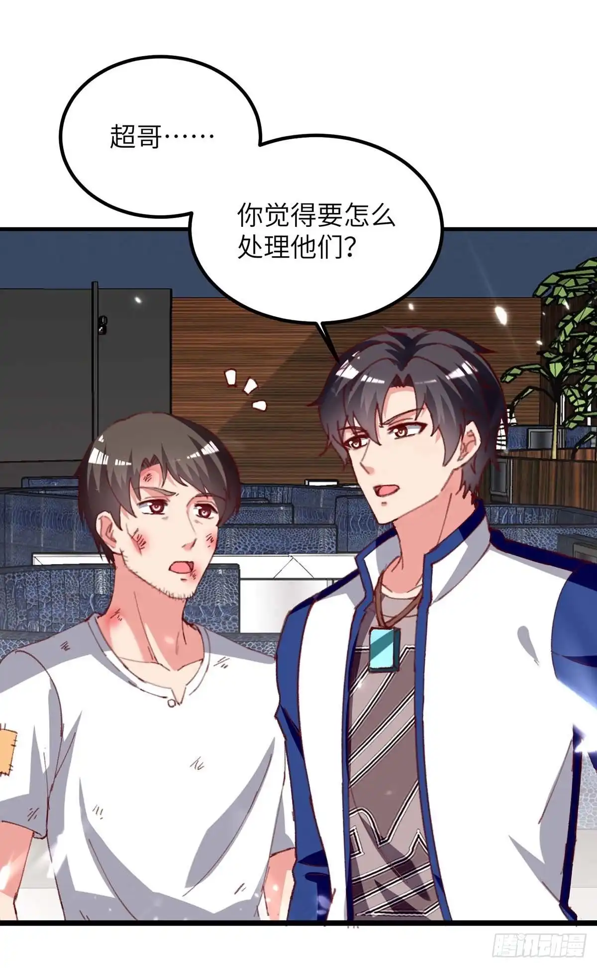 重生弃少归来 第223话 取死之道 第8页